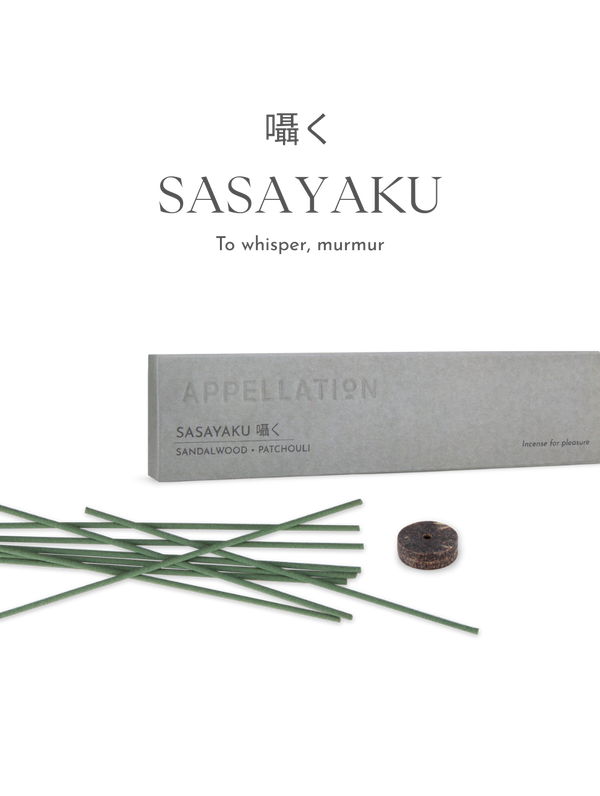 Sasayaku | Sandalwood & Patchouli | Japanese Incense